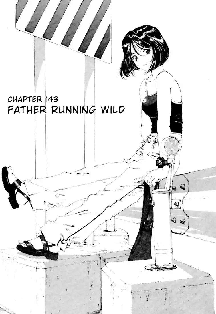 Ah My Goddess Chapter 143 1